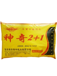 齊齊哈爾神奇2+1（20kg）