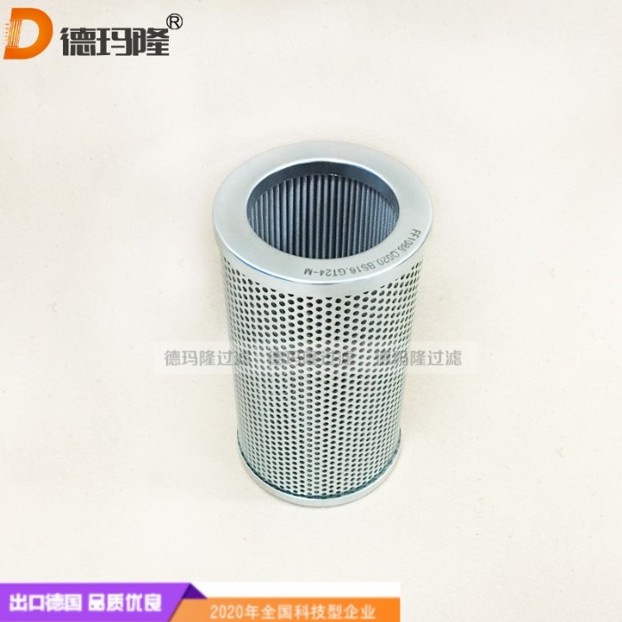 德瑪隆供應(yīng)磨煤機液壓站濾芯VLFM12-150S-12F VLFM20-150S-20F