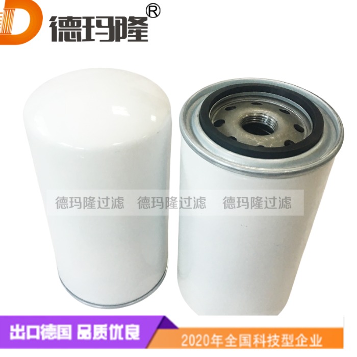 德瑪隆供應(yīng)油分濾芯CMS 1318