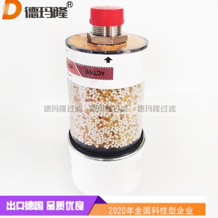 德瑪隆供應(yīng)硅膠呼吸器KL90 9331034  KL93R  9318101
