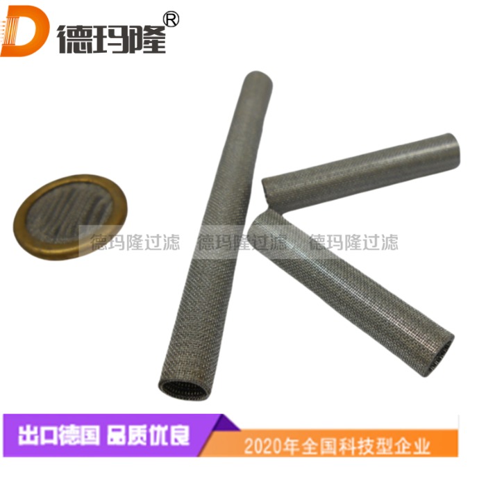 德瑪隆供應(yīng)燒結(jié)濾管152-00-033-1-22 152-00-033-1