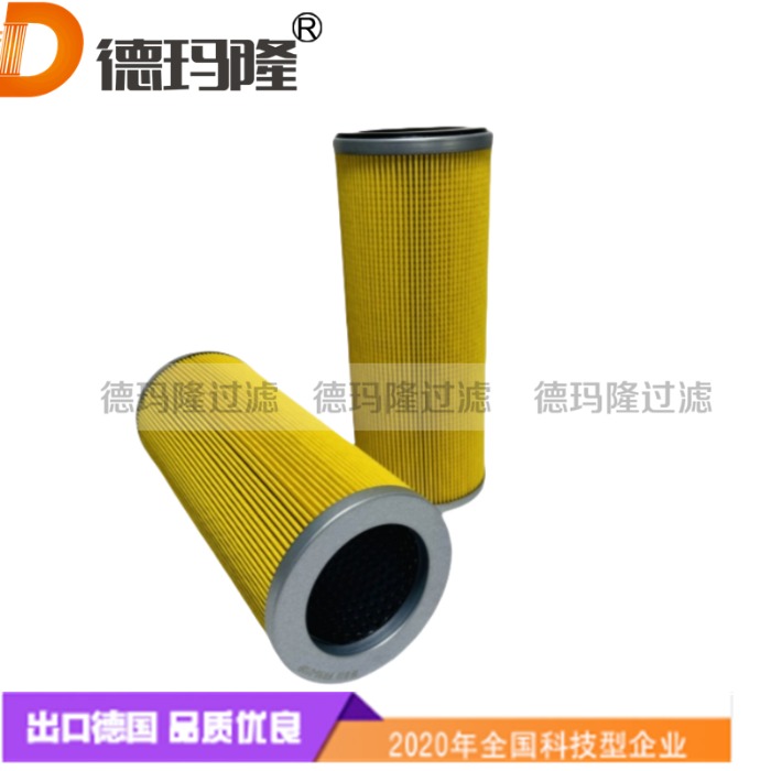 德瑪隆供應(yīng)聚結(jié)濾芯HSP-30410 HOCP-30810 
